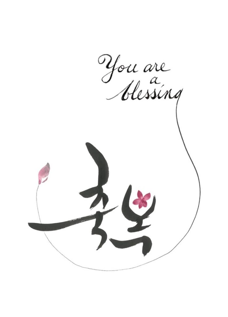 Blessing Birthday – Card